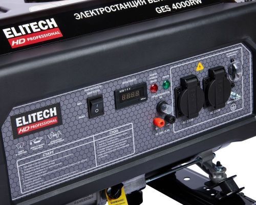бензогенератор elitech hd ges 4000rw купить, цена, фото, описание, характеристики, инструкция, отзывы, недорого купить, скидка, официальный сайт, магазин, самара, заказать