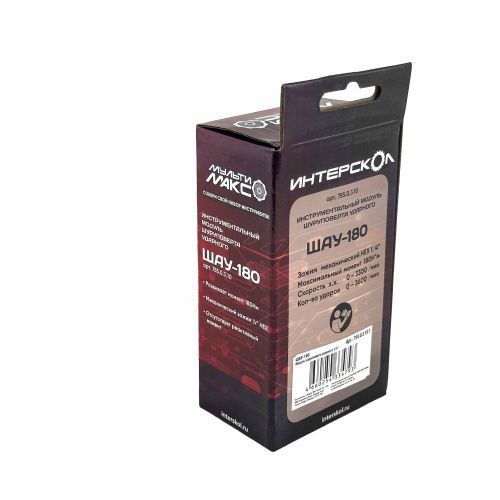 модуль шуруповерта ударного 1/4 шау-180 мультимакс купить, цена, фото, описание, характеристики, инструкция, отзывы, недорого купить, скидка, официальный сайт, магазин, самара, заказать