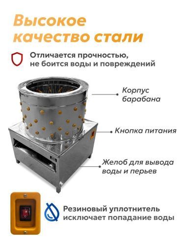 перосъемная машина green farmer gf-800wp купить, цена, фото, описание, характеристики, инструкция, отзывы, недорого купить, скидка, официальный сайт, магазин, самара, заказать