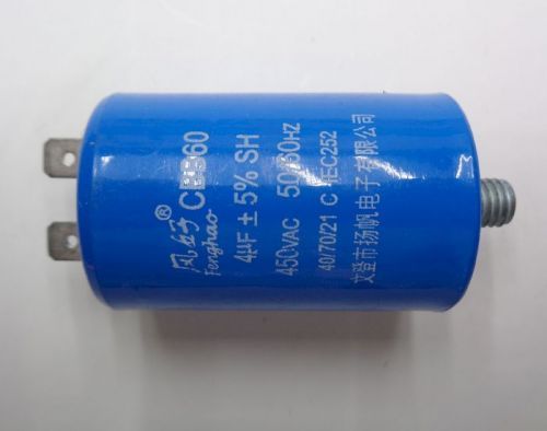 конденсатор корвет-481 (а) для станков купить, цена, фото, описание, характеристики, инструкция, отзывы, недорого купить, скидка, официальный сайт, магазин, самара, заказать