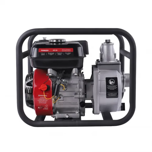 мотопомпа победа мп 20 4тактная купить, цена, фото, описание, характеристики, инструкция, отзывы, недорого купить, скидка, официальный сайт, магазин, самара, заказать