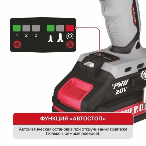 винтоверт impact pit psd20h-170a/1 купить, цена, фото, описание, характеристики, инструкция, отзывы, недорого купить, скидка, официальный сайт, магазин, самара, заказать