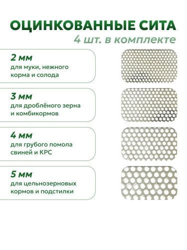 зернодробилка green farmer ик 400а купить, цена, фото, описание, характеристики, инструкция, отзывы, недорого купить, скидка, официальный сайт, магазин, самара, заказать