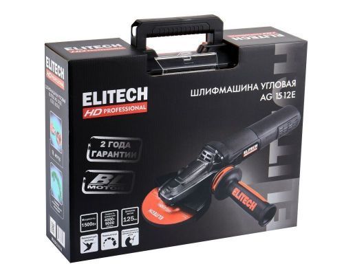 угловая шлифмашина elitech мшу 1415д e2213.067.00 купить, цена, фото, описание, характеристики, инструкция, отзывы, недорого купить, скидка, официальный сайт, магазин, самара, заказать