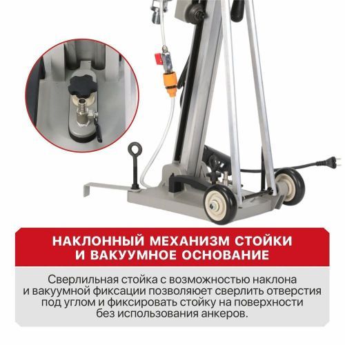 дрель алмазного бурения pit ultra pwd230-c1 купить, цена, фото, описание, характеристики, инструкция, отзывы, недорого купить, скидка, официальный сайт, магазин, самара, заказать