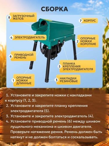 лущильная машина green farmer см-10 купить, цена, фото, описание, характеристики, инструкция, отзывы, недорого купить, скидка, официальный сайт, магазин, самара, заказать