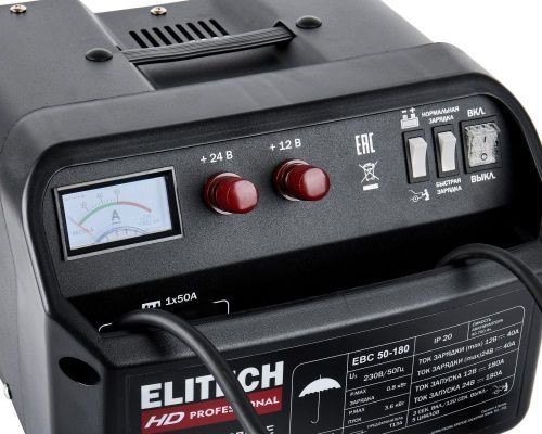 пуско-зарядное устройство elitech hd ebc 50/180 купить, цена, фото, описание, характеристики, инструкция, отзывы, недорого купить, скидка, официальный сайт, магазин, самара, заказать