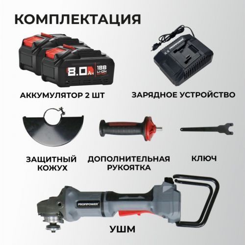 углов шлифмашина profipower 40b-230 купить, цена, фото, описание, характеристики, инструкция, отзывы, недорого купить, скидка, официальный сайт, магазин, самара, заказать