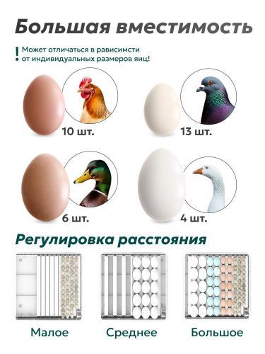 инкубатор green farmer з-10 купить, цена, фото, описание, характеристики, инструкция, отзывы, недорого купить, скидка, официальный сайт, магазин, самара, заказать