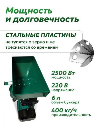 зернодробилка green farmer ик 400а + подставка купить, цена, фото, описание, характеристики, инструкция, отзывы, недорого купить, скидка, официальный сайт, магазин, самара, заказать
