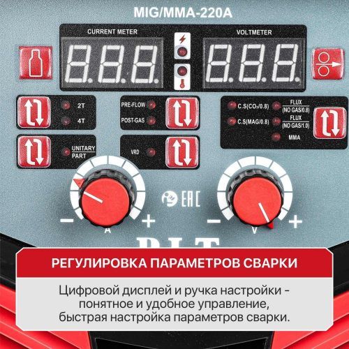 сварочный полуавтомат pit pmag200-c1 купить, цена, фото, описание, характеристики, инструкция, отзывы, недорого купить, скидка, официальный сайт, магазин, самара, заказать