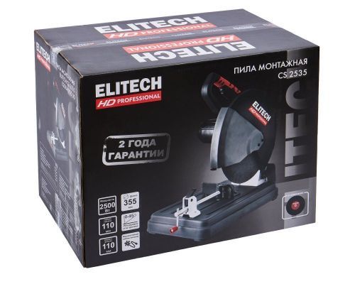 пила монтажная elitech hd cs 2535 (e2004.005.00) купить, цена, фото, описание, характеристики, инструкция, отзывы, недорого купить, скидка, официальный сайт, магазин, самара, заказать