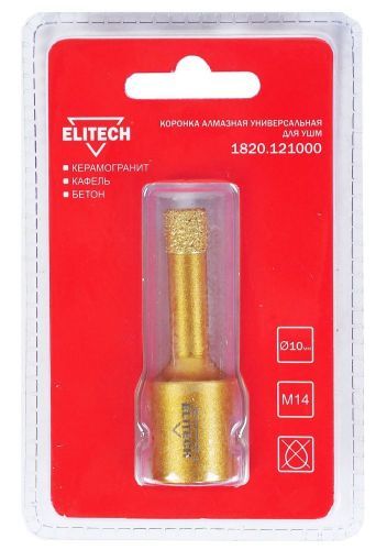 коронка алмазная elitech 1820.121000 10 мм купить, цена, фото, описание, характеристики, инструкция, отзывы, недорого купить, скидка, официальный сайт, магазин, самара, заказать