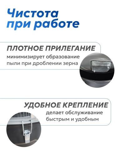 зернодробилка steadfast изэ-300/50 купить, цена, фото, описание, характеристики, инструкция, отзывы, недорого купить, скидка, официальный сайт, магазин, самара, заказать