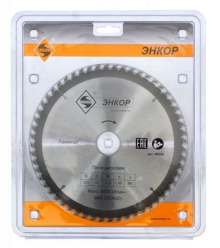диск пильный 200x32x56z энкор по ламинату купить, цена, фото, описание, характеристики, инструкция, отзывы, недорого купить, скидка, официальный сайт, магазин, самара, заказать