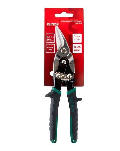 ножницы по металлу левосторонние elitech 140103 купить, цена, фото, описание, характеристики, инструкция, отзывы, недорого купить, скидка, официальный сайт, магазин, самара, заказать