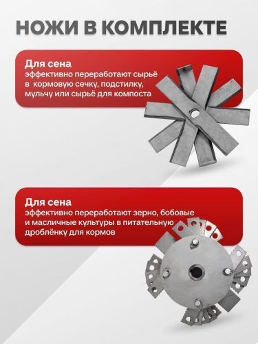 зернодробилка steadfast из-4-01 купить, цена, фото, описание, характеристики, инструкция, отзывы, недорого купить, скидка, официальный сайт, магазин, самара, заказать
