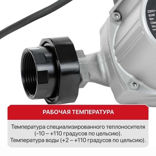 насос циркуляционный pit pog32-s купить, цена, фото, описание, характеристики, инструкция, отзывы, недорого купить, скидка, официальный сайт, магазин, самара, заказать