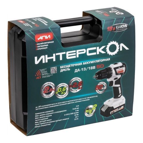 дрель аккум интерскол да-13/18в 50 2ач кейс купить, цена, фото, описание, характеристики, инструкция, отзывы, недорого купить, скидка, официальный сайт, магазин, самара, заказать
