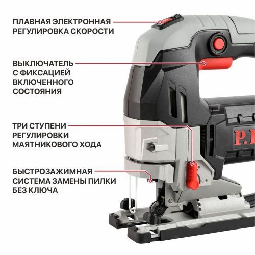 лобзик pit pst135-c купить, цена, фото, описание, характеристики, инструкция, отзывы, недорого купить, скидка, официальный сайт, магазин, самара, заказать