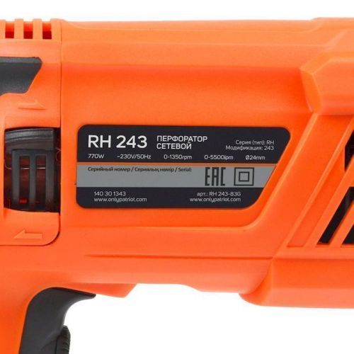 перфоратор patriot rh 243 купить, цена, фото, описание, характеристики, инструкция, отзывы, недорого купить, скидка, официальный сайт, магазин, самара, заказать