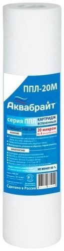 картридж полипропиленовый ппл-20 м slim line 10