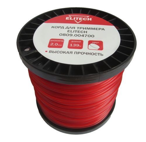 леска elitech 2.0мм*139м (круглый) купить, цена, фото, описание, характеристики, инструкция, отзывы, недорого купить, скидка, официальный сайт, магазин, самара, заказать