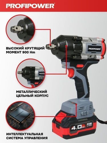 набор аккум бесщеточный 2в1 profiset 2h20 купить, цена, фото, описание, характеристики, инструкция, отзывы, недорого купить, скидка, официальный сайт, магазин, самара, заказать