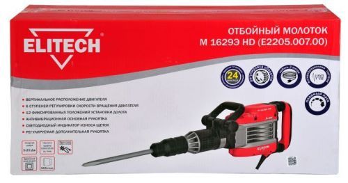молоток отбойный elitech м 1629э hd e2205.007.00 купить, цена, фото, описание, характеристики, инструкция, отзывы, недорого купить, скидка, официальный сайт, магазин, самара, заказать