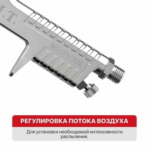 краскораспылитель pit psg600-a купить, цена, фото, описание, характеристики, инструкция, отзывы, недорого купить, скидка, официальный сайт, магазин, самара, заказать