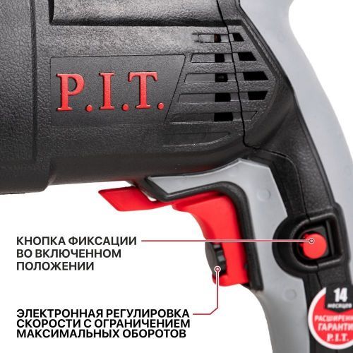 перфоратор pit pbh24-c promo купить, цена, фото, описание, характеристики, инструкция, отзывы, недорого купить, скидка, официальный сайт, магазин, самара, заказать