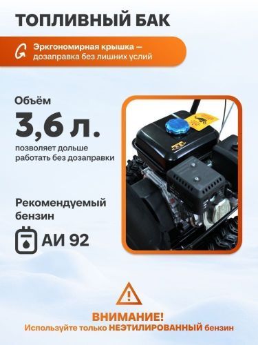 снегоуборщик hard worker pw 560/410 купить, цена, фото, описание, характеристики, инструкция, отзывы, недорого купить, скидка, официальный сайт, магазин, самара, заказать