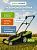 газонокосилка электрическая green farmer elm2400 купить, цена, фото, описание, характеристики, инструкция, отзывы, недорого купить, скидка, официальный сайт, магазин, самара, заказать