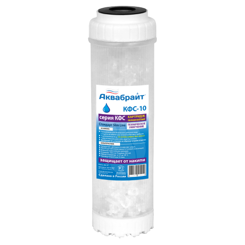 картридж с полифосфатом кфс-10 технический купить, цена, фото, описание, характеристики, инструкция, отзывы, недорого купить, скидка, официальный сайт, магазин, самара, заказать
