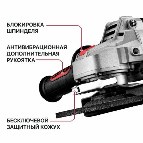 угловая шлифмашина pit pws125-c7 мастер купить, цена, фото, описание, характеристики, инструкция, отзывы, недорого купить, скидка, официальный сайт, магазин, самара, заказать