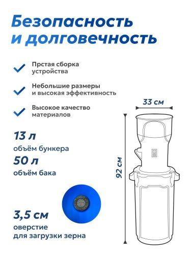 зернодробилка steadfast изэ-300/50 купить, цена, фото, описание, характеристики, инструкция, отзывы, недорого купить, скидка, официальный сайт, магазин, самара, заказать