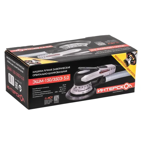 эксцентрик шлифмашина интерскол эшм-150/350вэ 5,0 купить, цена, фото, описание, характеристики, инструкция, отзывы, недорого купить, скидка, официальный сайт, магазин, самара, заказать