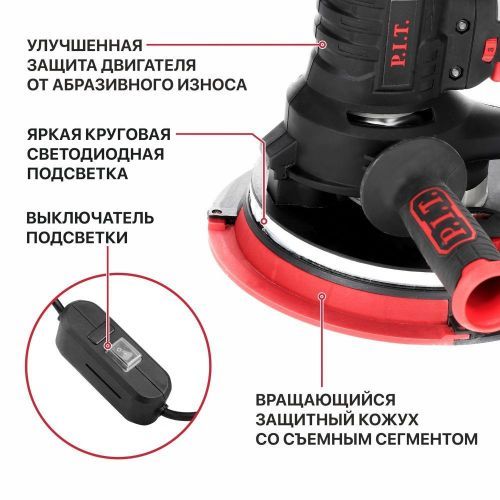 полировальная шлифмашина pit pwg180-c купить, цена, фото, описание, характеристики, инструкция, отзывы, недорого купить, скидка, официальный сайт, магазин, самара, заказать