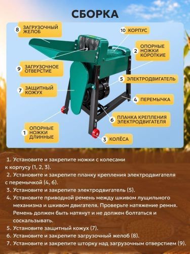 лущильная машина green farmer см 50-90 купить, цена, фото, описание, характеристики, инструкция, отзывы, недорого купить, скидка, официальный сайт, магазин, самара, заказать