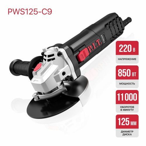 угловая шлифмашина pit pws125-c9 купить, цена, фото, описание, характеристики, инструкция, отзывы, недорого купить, скидка, официальный сайт, магазин, самара, заказать