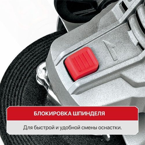 угловая шлифмашина pit pws125-c7 мастер купить, цена, фото, описание, характеристики, инструкция, отзывы, недорого купить, скидка, официальный сайт, магазин, самара, заказать