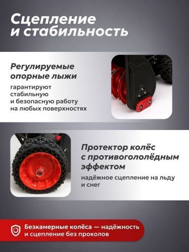 снегоуборщик hard worker st 560efp premium купить, цена, фото, описание, характеристики, инструкция, отзывы, недорого купить, скидка, официальный сайт, магазин, самара, заказать