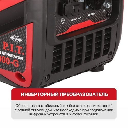 бензогенератор pit pge2000-g инвертор купить, цена, фото, описание, характеристики, инструкция, отзывы, недорого купить, скидка, официальный сайт, магазин, самара, заказать