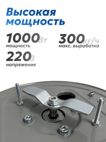 зернодробилка steadfast изэ-300 купить, цена, фото, описание, характеристики, инструкция, отзывы, недорого купить, скидка, официальный сайт, магазин, самара, заказать