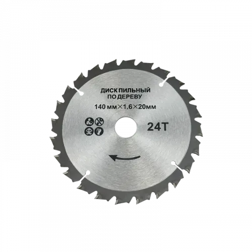 пила дисковая profipower dhs-18v купить, цена, фото, описание, характеристики, инструкция, отзывы, недорого купить, скидка, официальный сайт, магазин, самара, заказать