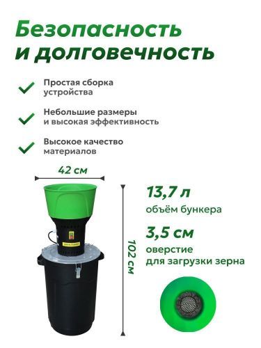 зернодробилка green farmer зд 400/60 купить, цена, фото, описание, характеристики, инструкция, отзывы, недорого купить, скидка, официальный сайт, магазин, самара, заказать