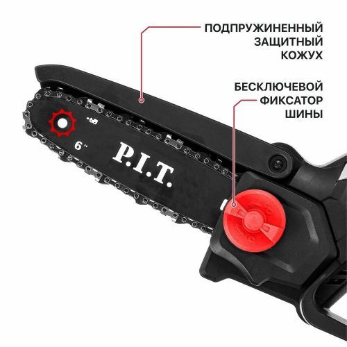 аккумуляторная мини пила p.i.t. pke20h-150a solo купить, цена, фото, описание, характеристики, инструкция, отзывы, недорого купить, скидка, официальный сайт, магазин, самара, заказать