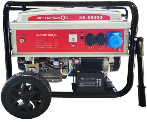 бензогенератор интерскол эб-6500э купить, цена, фото, описание, характеристики, инструкция, отзывы, недорого купить, скидка, официальный сайт, магазин, самара, заказать