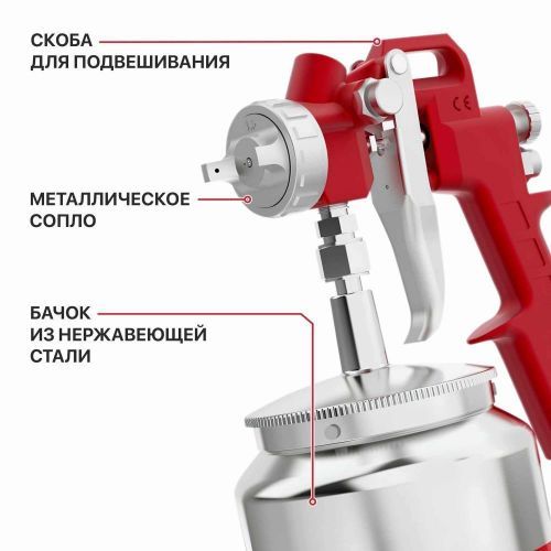 краскораспылитель pit psg1000-a1 купить, цена, фото, описание, характеристики, инструкция, отзывы, недорого купить, скидка, официальный сайт, магазин, самара, заказать