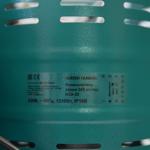 зернодробилка green farmer 350 кг/ч, изэ-25 купить, цена, фото, описание, характеристики, инструкция, отзывы, недорого купить, скидка, официальный сайт, магазин, самара, заказать